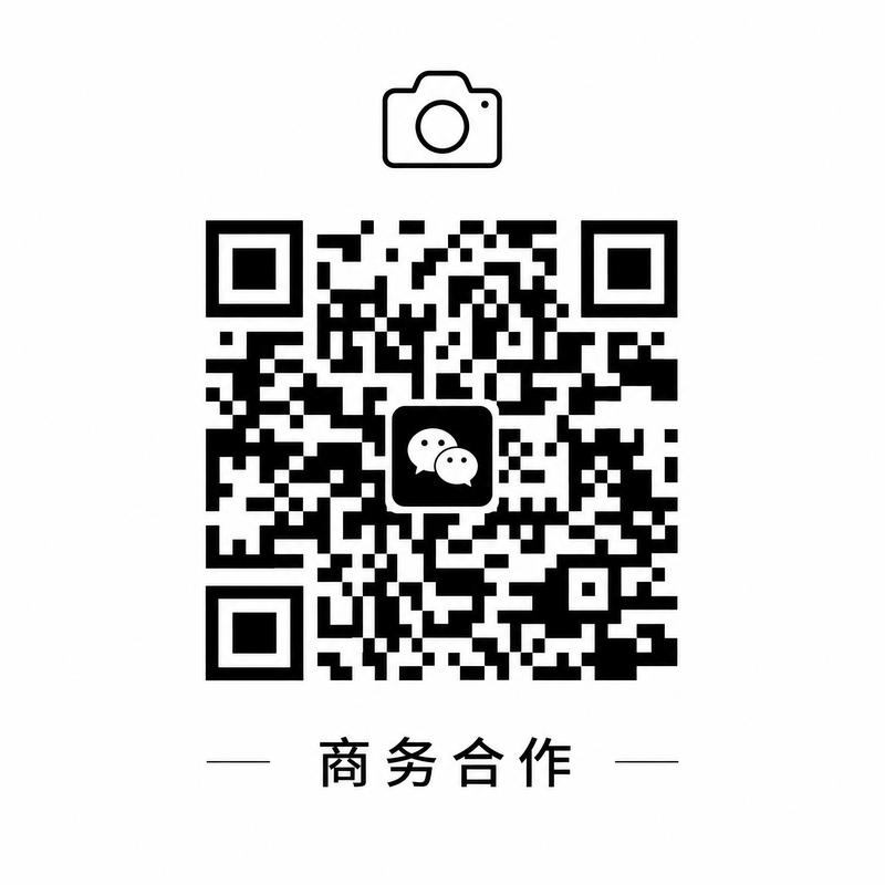 校花商务合作